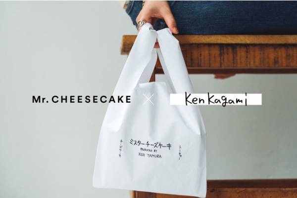 Mr. CHEESECAKEが現代美術作家・加賀美健氏と共同で制作したオリジナルショッパーが登場