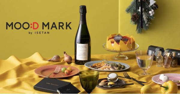 ちょっと贅沢なおうちクリスマスをお手伝い。ムードマーク バイ イセタンが今年らしいクリスマスギフトを厳選