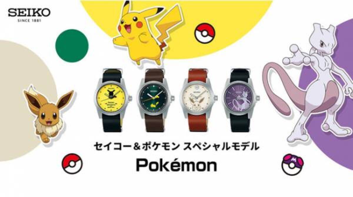 ウーマンエキサイト