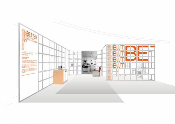 イセタン ザ・スペースで「LESS BUT BETTER ディーター・ラムス：ブラウンとヴィツゥの世界」開催