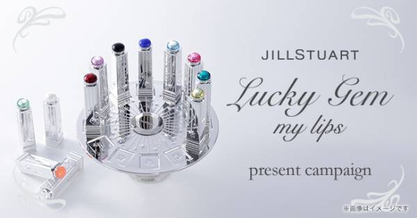 ジルスチュアート ビューティから星座石をモチーフした幸運のお守りリップが登場