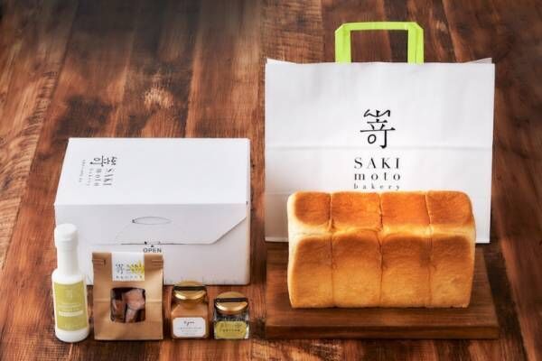 高級食パン専門店・嵜本の冬ギフト、食パンを美味しくする贅沢食材も詰め合わせられた限定セット