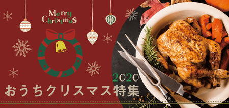 クリスマス限定でロボットを活用! FOOD＆TIME ISETAN YOKOHAMAがAIコミニュケーションロボットを導入