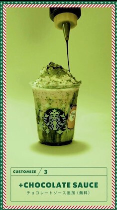 スタバ直伝「抹茶×抹茶 ホワイト チョコレート フラペチーノ®」のおすすめカスタマイズをチェック!