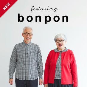 国内外で注目集めるフォロワー83万人bonpon夫妻とサニークラウズのコラボシリーズに新作が登場