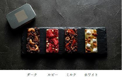 ウェスティンホテル東京のバレンタイン・ホワイトデー期間限定のチョコレートアイテム