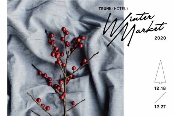 パブリックテラスに期間限定テントブースが出現。TRUNK(HOTEL)が「TRUNK WINTER MARKET」を開催