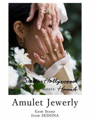 ネイルアーティストHana4とSTELLAR HOLLYWOODがコラボ! SEDONAのエネルギーを宿したお守りジュエリー