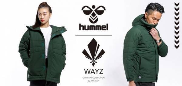 ヒュンメルとツエーゲン金沢の初コラボアイテム発売開始! 金沢の長い冬にうれしいサーマルジャケット