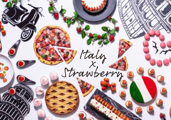 コンラッド大阪の4カ月間で4つの国のストロベリースイーツを楽しめるスイーツビュッフェを開催
