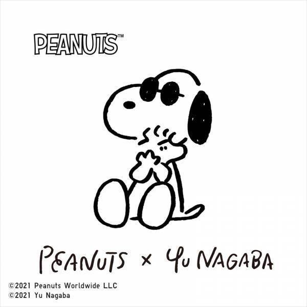 ユニクロUT、ピーナッツと長場雄によるコラボ第2弾を発表! 全て描き下ろしのスペシャルコレクション