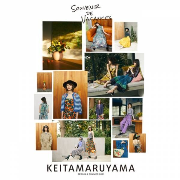 遠いヴァカンスの記憶に想いを馳せる。ケイタマルヤマが 2021 春夏コレクションを発表
