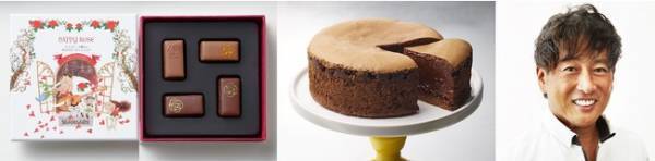 新作や限定品など約150ブランド・2,500種類以上の商品が一堂に! 名古屋タカシマヤで「アムール・デュ・ショコラ」開催