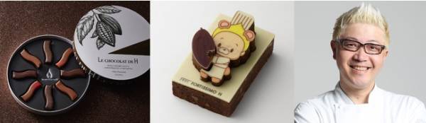 新作や限定品など約150ブランド・2,500種類以上の商品が一堂に! 名古屋タカシマヤで「アムール・デュ・ショコラ」開催