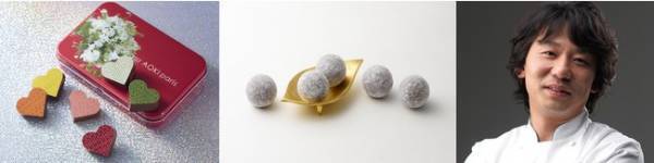 新作や限定品など約150ブランド・2,500種類以上の商品が一堂に! 名古屋タカシマヤで「アムール・デュ・ショコラ」開催