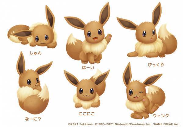 お正月から日本各地のセブン-イレブンに続々出現! ポケモンx東京ばな奈第2弾は「イーブイ」