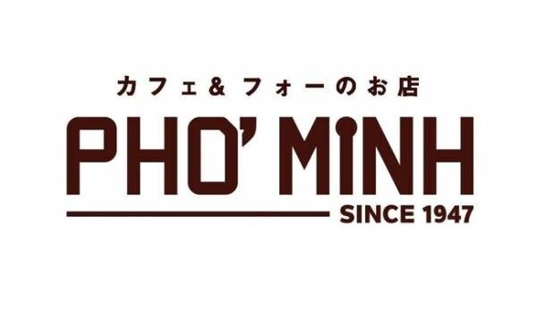 ベトナムホーチミンで75年続く大人気フォー専門店「PHO'MINH」が日本初上陸! 1号店は下北沢に