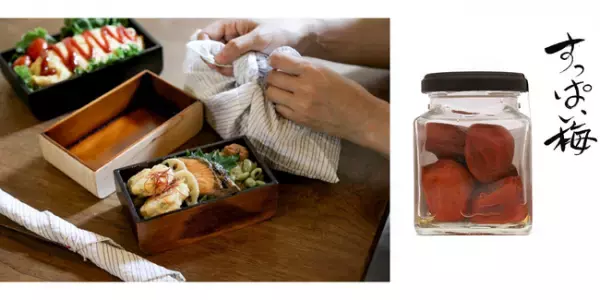 日本の食卓を華やかにする逸品が代官山集合! 代官山T-SITEで「にっぽんの暮らし展2021」開催