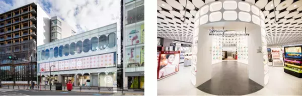 JR原宿駅前の「@cosme TOKYO」がオープン1周年! 新春アニバーサリーイベントを開催