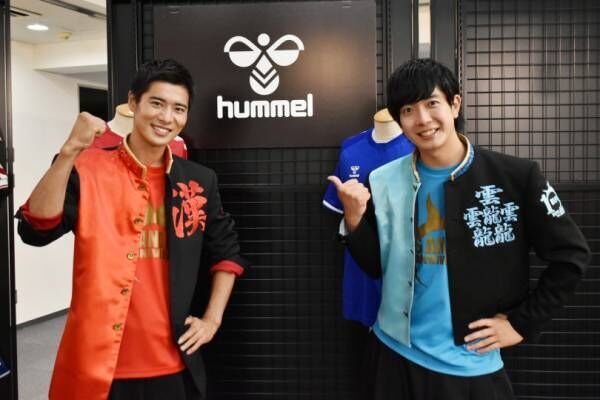 ヒュンメルとボイメンがコラボ! 日本テレビ「ポシュレ」でジャージとTシャツの4アイテムを発売