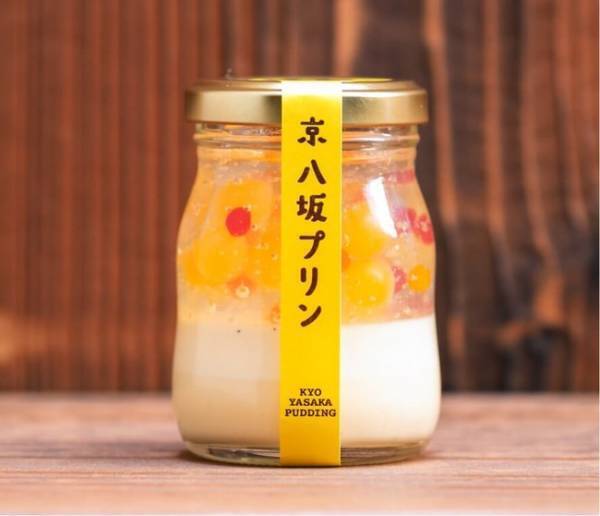 京都・八坂エリアらしさを詰め込んだプリン専門店「京 八坂プリン」が高島屋京都店に期間限定で出店