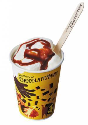 約80ブランドのショコラが集結! ジェイアール京都伊勢丹で「サロン・デュ・ショコラ 2021」開催