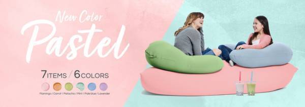 おうち時間のお供に! 快適すぎて動けなくなる魔法のソファYogiboから待望の新カラーが登場