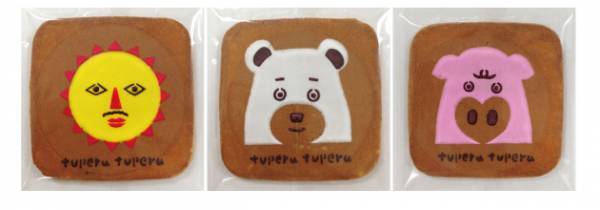 ほぼ日が本気でおいしいと思うお店が集結! 「ほぼ日のおやつ展。」渋谷PARCOで開催