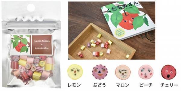 ほぼ日が本気でおいしいと思うお店が集結! 「ほぼ日のおやつ展。」渋谷PARCOで開催