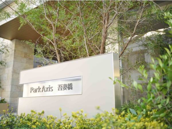 マッシュと三井不動産レジデンシャルが初コラボ! 心地よさやデザイン性を追求した女性向けの賃貸マンションを竣工