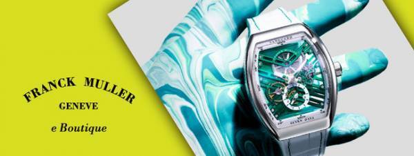通常の店舗では取り扱われない逸品が。フランク ミュラーが日本国内初のオンラインブティックを開設