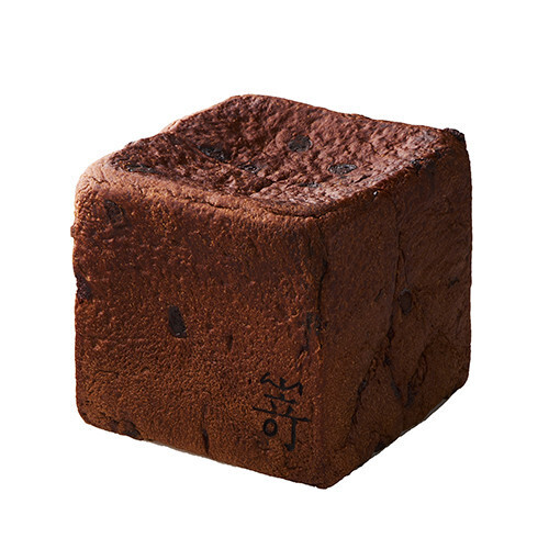 高級食パン専門店・嵜本のバレンタイン、スイートハニーショコラ食パン&チョコレートのミルクジャム