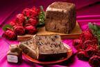 高級食パン専門店・嵜本のバレンタイン、スイートハニーショコラ食パン&チョコレートのミルクジャム