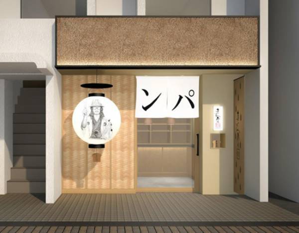 高級食パン専門店「真打ち登場」が戸越銀座にオープン。ケンズカフェ東京とコラボしたチョコ食パンも限定販売