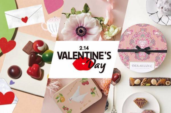 新感覚でショコラを楽しめる時間をお届け! ポッドキャスト「三越伊勢丹 ラジオショコラ」が期間限定配信