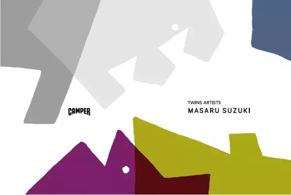 弾む色や形でハッピーな世界観。カンペールとテキスタイルデザイナー 鈴木マサルが4年ぶりにタッグ!