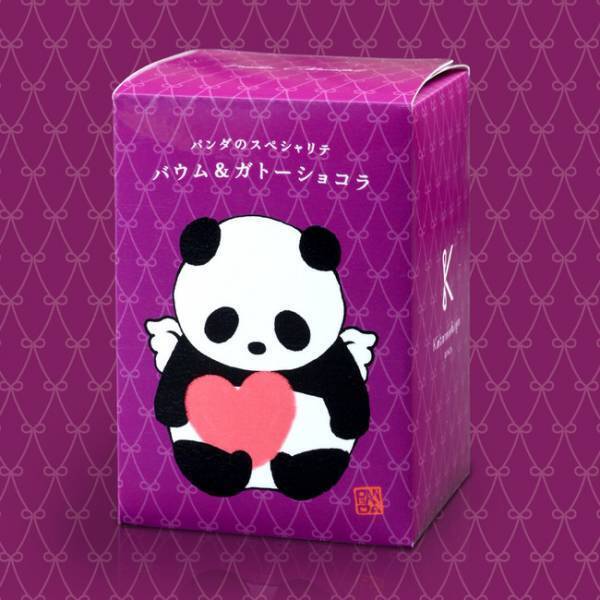 手のひらサイズのかわいいパンダがひょっこり。型ぬきができるバウムクーヘン「パンダバウム」