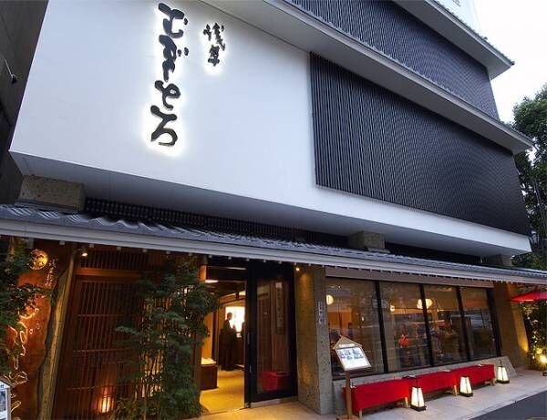 定期宅配のイセタンドアが東京の名店を応援する「食べて応援! 東京・名店の味めぐり」を開催