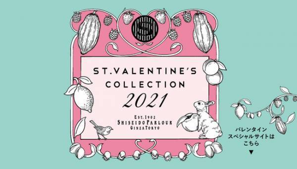 凛とした佇まいの真っ白なパフェ。資生堂パーラー サロン・ド・カフェ ラゾーナ川崎店でこころ踊るスペシャルパフェを