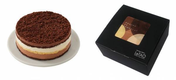 7つの層が織り成す奥深い味わい。小樽洋菓子舗ルタオからバレンタイン限定の「クーシュドショコラ」が登場