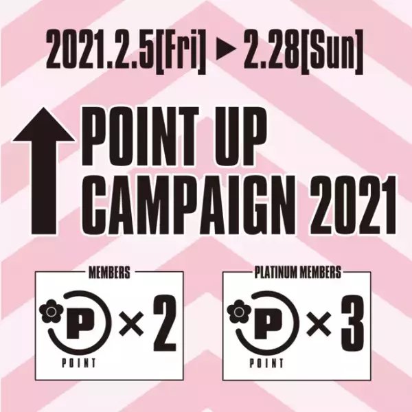 見ているだけでワクワク! マリークヮントから遊び心あふれるカラフルなリップが登場