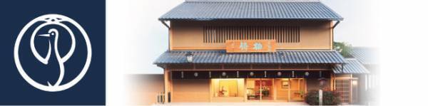 1803年創業の京菓匠「鶴屋吉信」がおくるドライフルーツ と羊羹のあたらしい出逢い