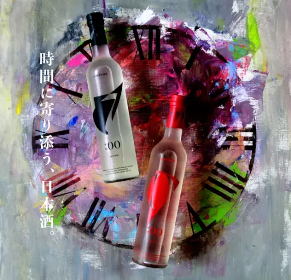 20時から深夜2時まで時間帯に合わせた6銘柄をセレクト。HINEMOSとTRUNK(HOTEL)のコラボによる新しい日本酒ギフト