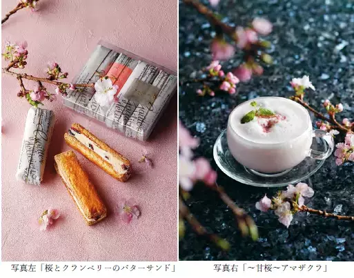 色も香りも味わいも春色のスイーツ。ウェスティンホテル東京で春の訪れを告げる華やかな桜メニューが登場