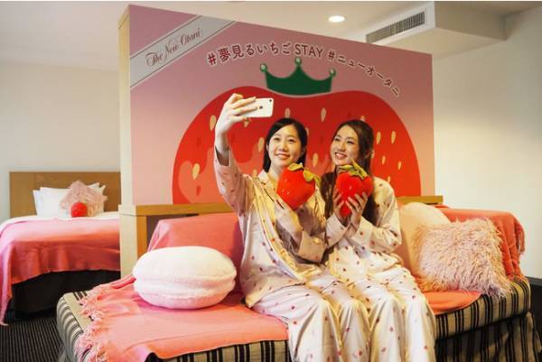 ニューオータニのデラックスルームが「いちごルーム」に! ジェラピケの新作パジャマも付いたおこもりホテルステイ