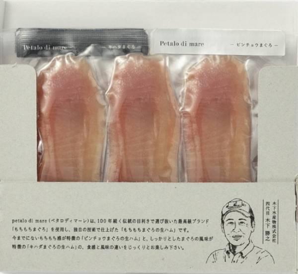 紀の国が生んだ逸品でおうち時間を豊かに。和歌山県×三越伊勢丹「わかやま産品魅力再発見事業」