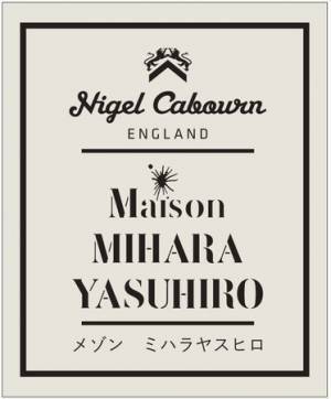 他に類を見ない仕上がり。ナイジェル・ケーボンとメゾン ミハラヤスヒロのコラボスニーカーに新色が登場