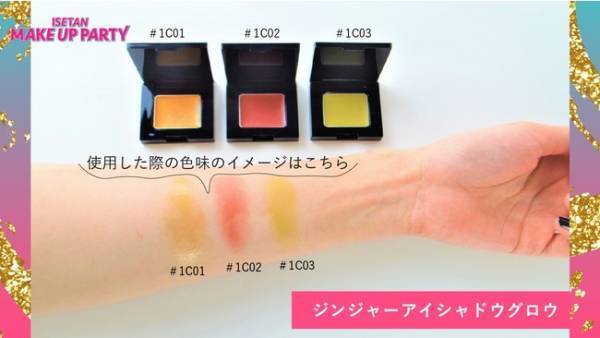 バーチャルモデルのimmaがイベントミューズに就任! 年に一度のメイクの祭典「イセタン メイクアップ パーティ」開催