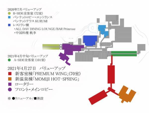 軽井沢を拠点としたリゾートワーケーションを提案。軽井沢プリンスホテルが客室棟と温泉棟を新設