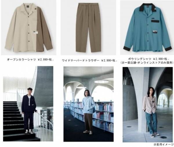 Miharayasuhiroとguが初コラボ 三原康裕らしい世界観がシェフパンツや人気のシェフパンツに 21年2月22日 ウーマンエキサイト 3 5